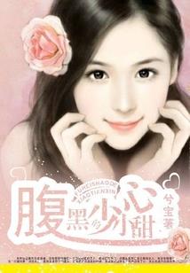 第二临