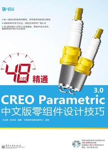 嫡女重生：反派奸臣又投怀送抱了