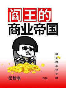 穿到天上当神仙