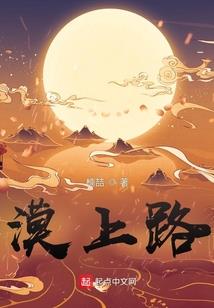 相生陌相见