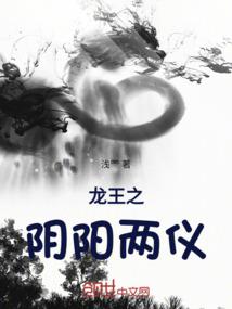 仙逝诀