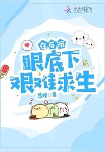 厌升恨生爱已深
