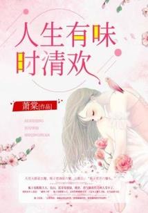 叶绽花开