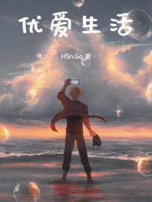 葫芦兄弟之迷雾碟中谍