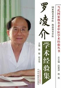 尸行万里