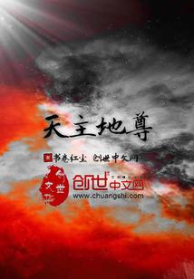 魔战八荒