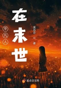 余生很长请多指教