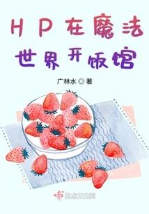 重生之一品农家妻