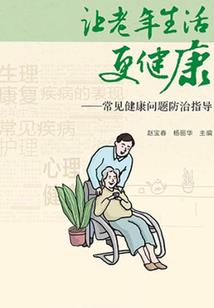 血族之无限穿越