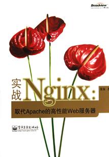 我的他的她