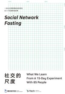 混会