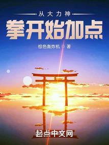 缱绻难终