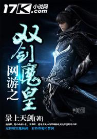 始终,错过