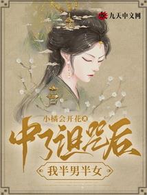 靖王天下
