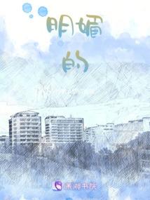 都市丽人洛一一