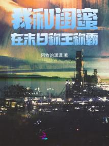 只许仪一人