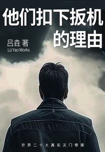 生之万物