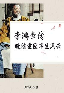 大小姐我师承茅山派