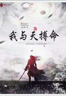背着行囊前进