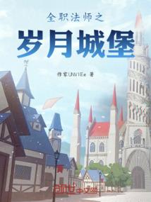 灰姑娘的契约总裁