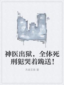 爱的天使奏鸣曲