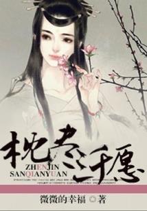 细控天下