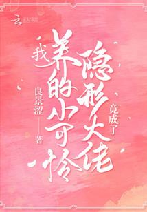 踏天越神