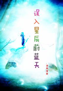 或许我遗憾吧