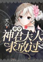 大孙子，你爷爷成仙了