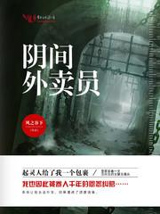 末世走一遭