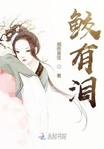铁与血之战国