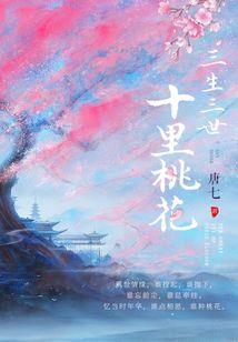 3d之旅