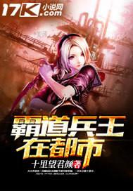 妖妃十三岁