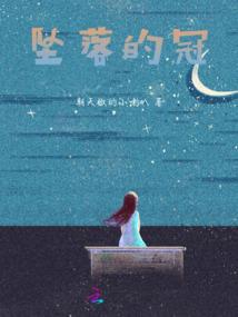 天方夜潭