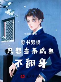 角落里的罪源