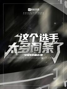 掠爱错惹霸道班长