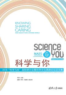 重生之狂医千金
