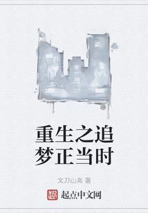 恶魔难过前妻关