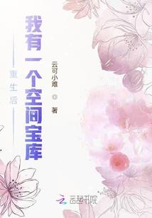 宛如隔世