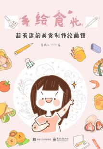 赤诚的心