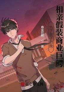 祈召大陆