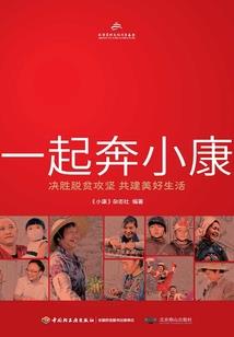 三界之星