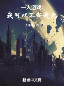 EXO之灵族双生花