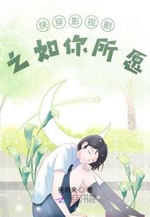我们都是宇宙运行的星