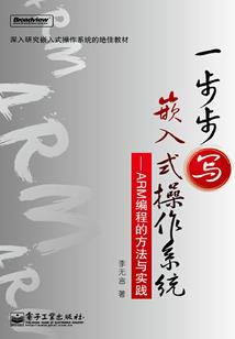 探妖记
