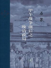 最强至尊全能