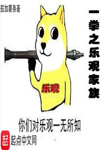 武念封天