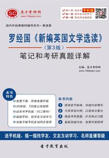 你古代来的谁信啊