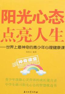 我和张邵峰的故事