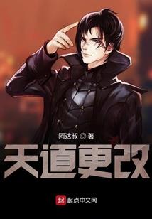 待我成为天下霸主